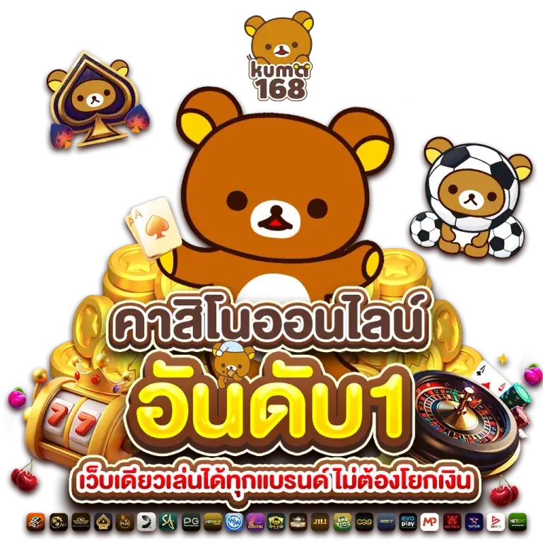 สล็อตpg แตกง่าย