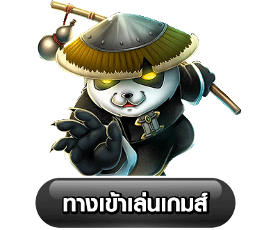 สูตรสล็อต pg แตกง่าย